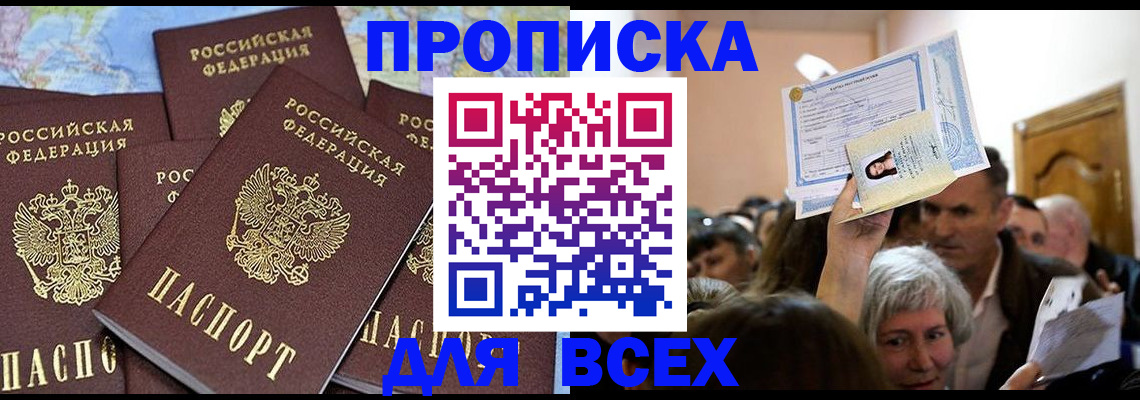 форма 3 в Галиче