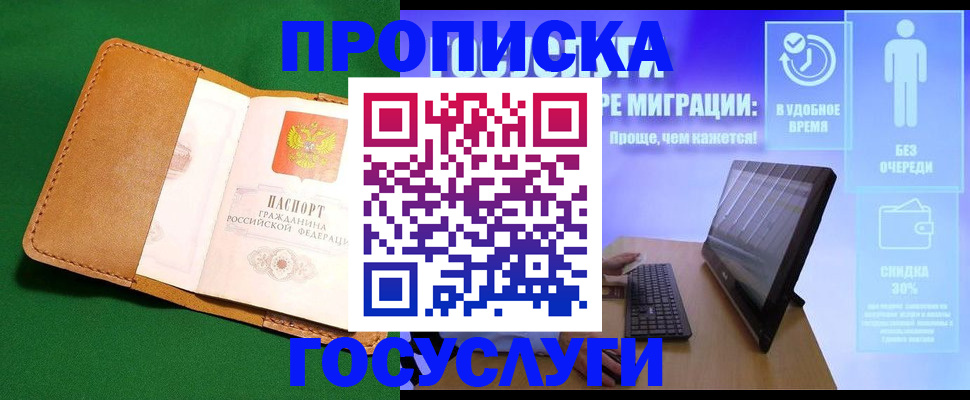 регистрация для школы в Галиче