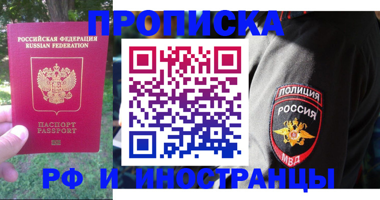 пропишу в квартире в Галиче