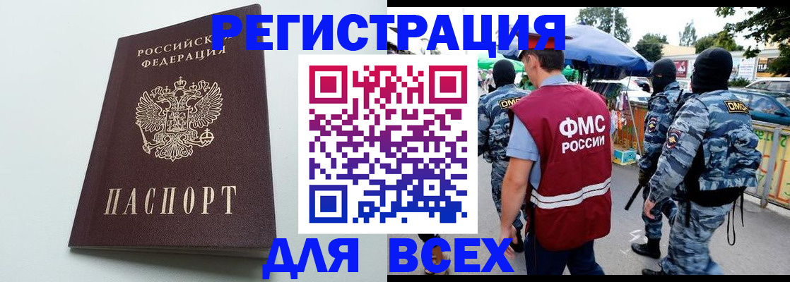 форма 3 в Галиче