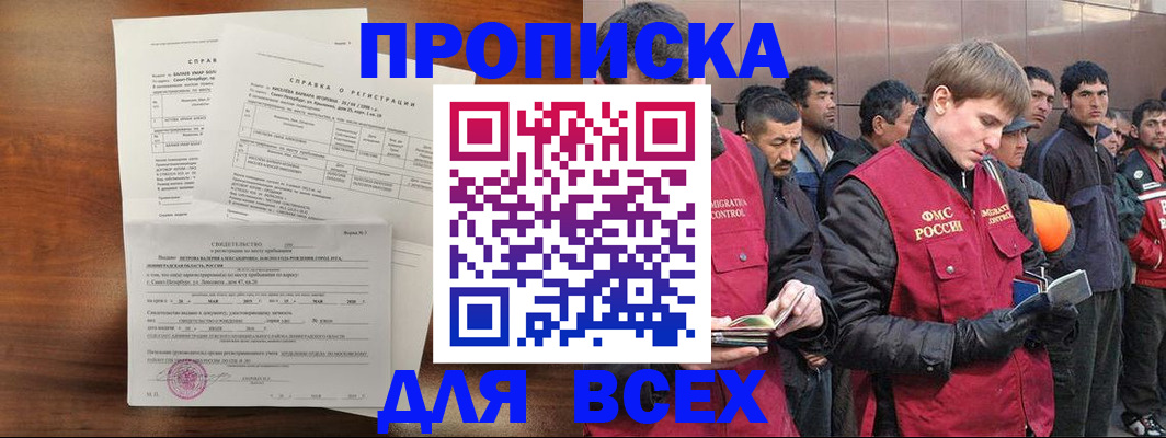 регистрация в Галиче